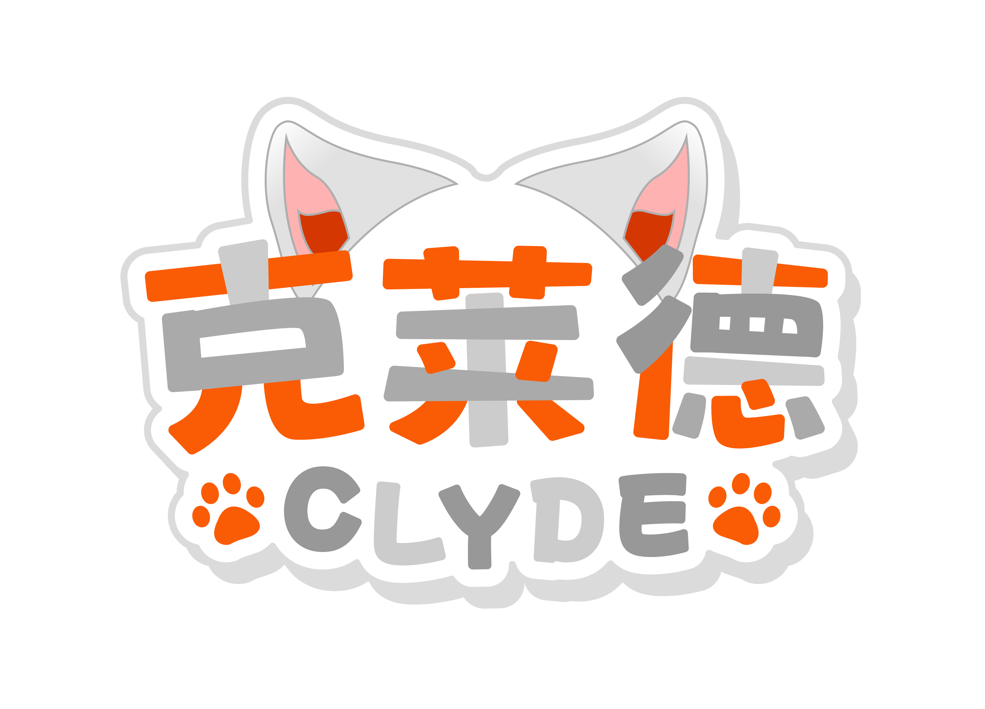 Clyde Logo